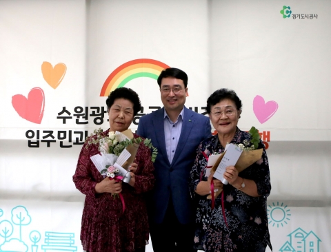 경기도시공사, 실버맞춤형 프로그램 ‘행복한 동행’ 성료