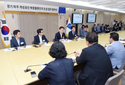 ‘경기파주개성공단 복합물류단지 조성협약 체결’···개성공단 재가동 대비