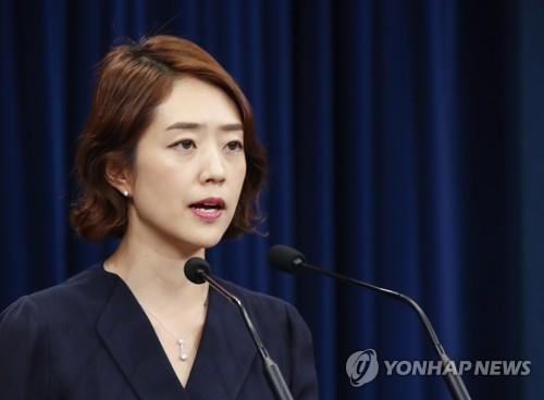 靑, ‘총선前 북미회담 자제 요청 논란’ 한국당 나경원 비판