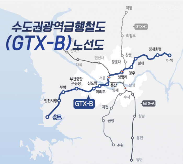 GTX-B노선 확정···수혜 받는 단지 어디 기사의 사진