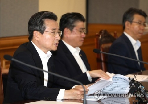 기재차관 “경기 하방리스크 확대···연내 1조6천억원 재정보강”