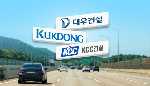  5200억 양평-이천 고속도로···대우·극동·KCC건설 수주 유력
