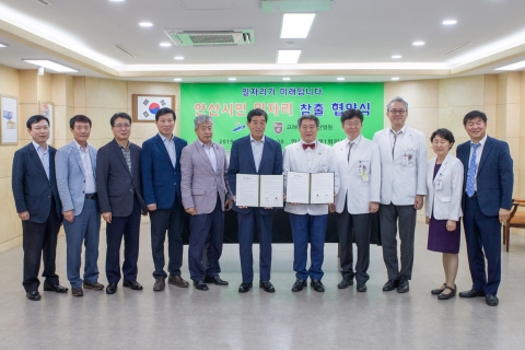 고려대 안산병원, 안산시와 ‘시민 일자리 창출’ MOU 체결