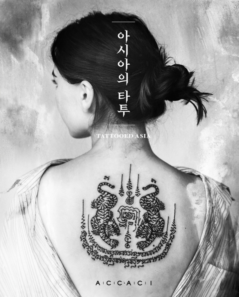 아시아문화전당, 2019 하반기 ‘ACC 시민아카데미’ 개강