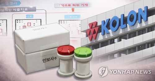 코오롱티슈진, 코스닥 퇴출 위기···거래소 ‘상장폐지’ 결론