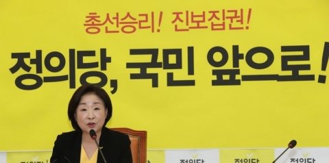 정의당, 올 상반기 중앙당 후원금 모금액 ‘3.3억’으로 1위