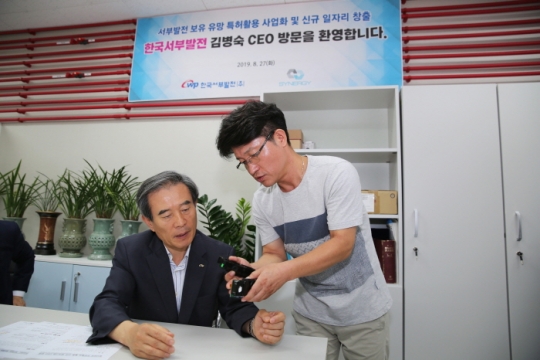 한국서부발전 김병숙 사장(왼쪽)이 국산화 창업기업인 시너지사를 방문해 제품에 대한 설명을 듣고 있다.