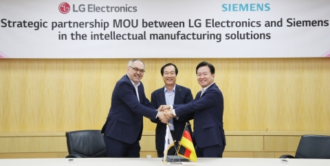 LG전자, 독일 지멘스와 제조 분야 ‘디지털 전환’ 협력