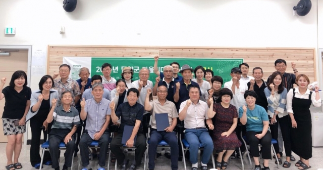 담양군, 공동체 리더 소양강화 ‘마을리더 아카데미’ 수료식 개최