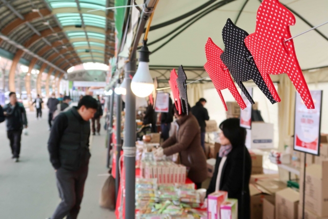 한국마사회, ‘농특산물 오픈마켓’ 운영···“직거래로 추석 준비하세요”