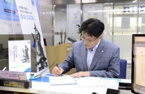 도성훈 인천시교육감, 애국펀드 가입...우리 기업 지키기 동참
