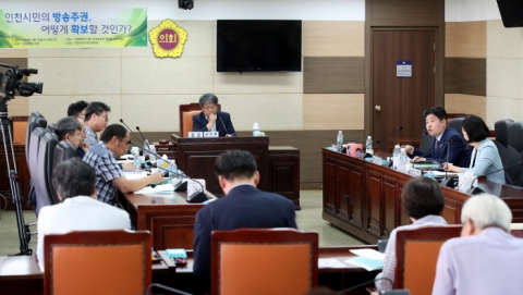 인천시의회, 인천시민의 방송주권, 어떻게 확보할 것인가’ 토론회 개최