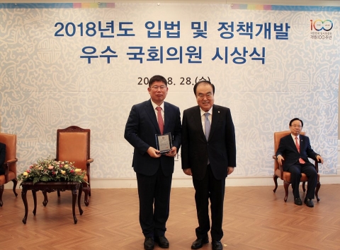 김경진 의원, ‘2018년도 입법 및 정책개발 우수 국회의원 상’ 수상