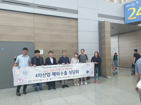 전주시, 창업도약 기업 해외시장 진출 지원