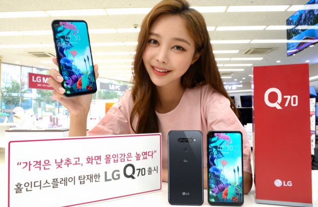 LG전자, 홀인 디스플레이 탑재한 ‘LG Q70’ 국내 출시···54만원대