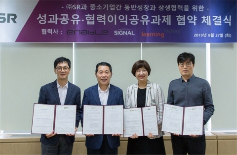 권태명 SR 대표 “中企와 성과공유제 협약, 차별화된 철도서비스 제공할 것”