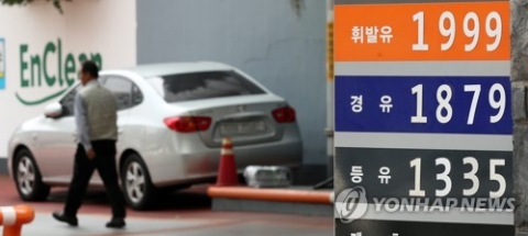 5월 소비자물가 0.3%↓···8개월만에 마이너스 물가