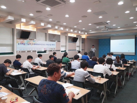 전주시, 안전한 스마트시티 구현 위해  ‘블록체인’ 분야 기업역량 강화