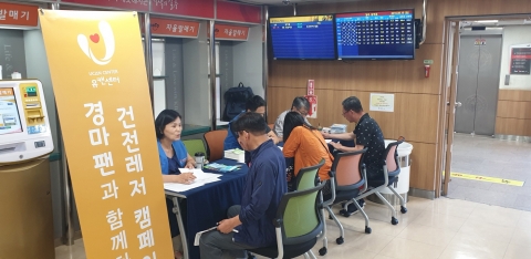마사회 중랑지사, 찾아가는 ‘경마레저 공동 캠페인’ 전개