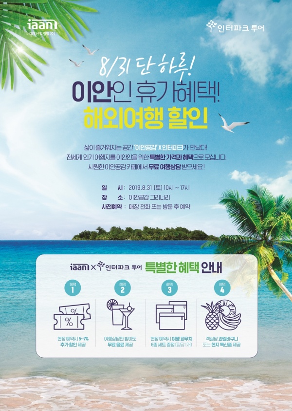 사진제공=대우산업개발