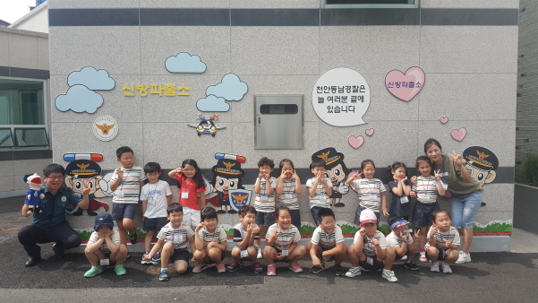 천안동남경찰서 신방파출소 ‘포돌이·포순이 포트존(사진=천안동남경찰서 제공)