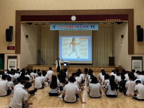 나주시, 걷기 배틀(Battle) 프로그램 진행