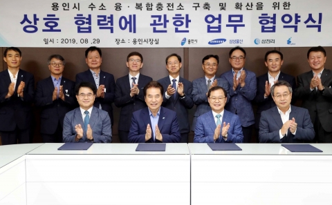 용인시, 에버랜드 주차장 내 시내 첫 ‘수소충전소’ 설치