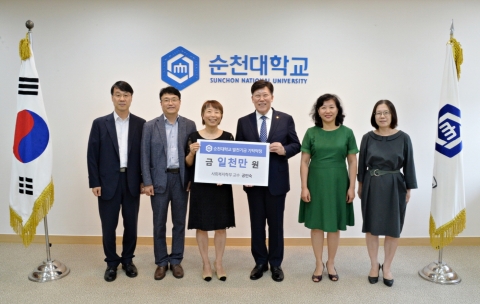 순천대 공인숙 교수, 강단 떠나며 대학발전기금 1천만 원 기탁
