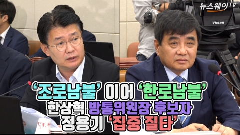 정용기