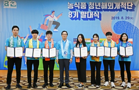 aT, 몽골 등 다변화전략지역 7개국에 8기 단원 파견