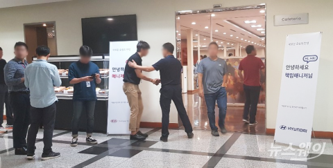 직급 개편 첫날 현대차 사옥···매니저 호칭 “어색하네”