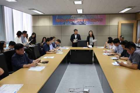 경기관광공사, ‘필승 코리아 펀드’ 설명회···30여명 임직원 가입