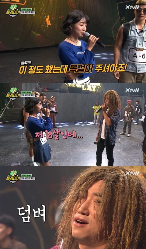 플레이어 ‘장동민 전화번호 논란’ 하선호 누구?