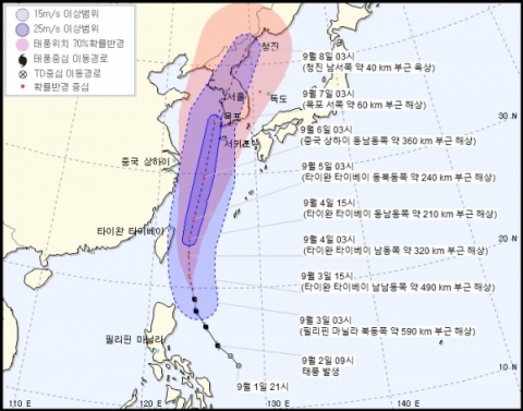 제13호 태풍 ‘링링’ 한반도 영향줄까···예상 이동경로는?