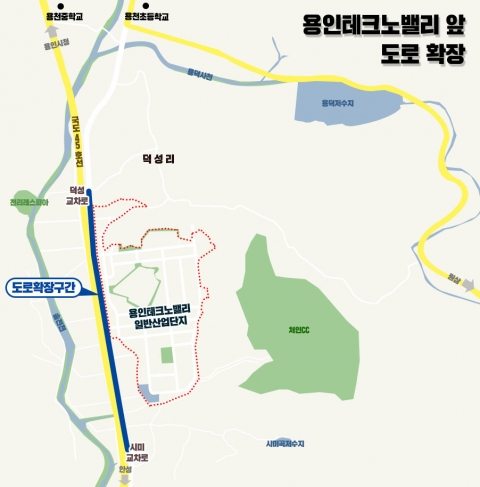 용인테크노밸리 진입도로 확장구간