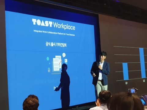 NHN, 서비스형 소프트웨어 출사표···“2021년 점유율 20% 목표”