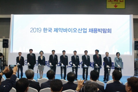 제약·바이오 채용박람회, 취준생 관심 폭발