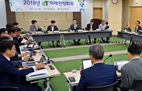 aT, ‘종이 없는 회의’로 혁신경영 시동