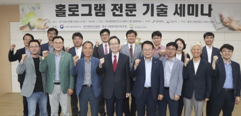 전북도, 홀로그램 산업 생태계 조성 본격화