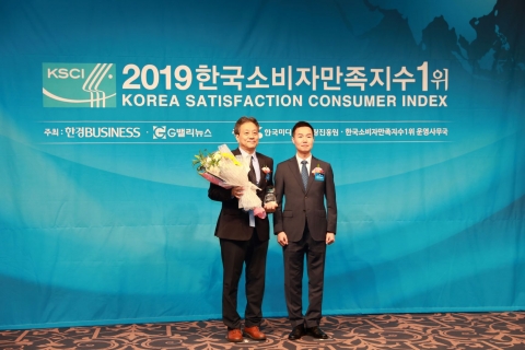 경기도일자리재단, ‘잡아바’ 한국소비자만족지수1위···“2년 연속”