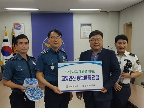 손해보험협회 서부본부, “교통사고 사망자 절반 줄이기” 적극 동참
