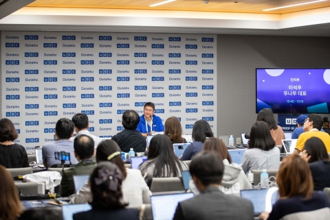 이석우 두나무 대표 “수수료 결국 ‘0’ 수렴···新먹거리 찾아야”