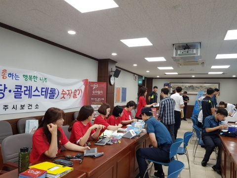 나주시 보건소, ‘자기혈관 숫자알기’ 캠페인 실시