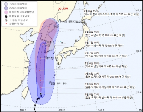 전국 흐리고 비···제13호 태풍 ‘링링’ 경로는