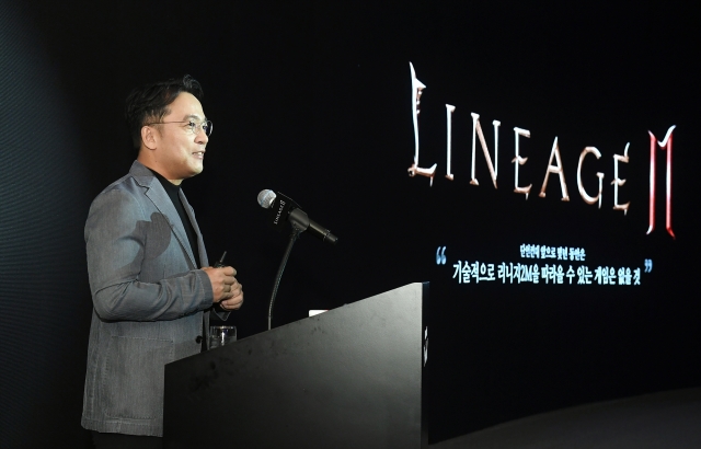 “땡큐 리니지”···김택진, 배당 137억 받는다