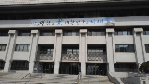 인천시, 비양심 고액체납자 가택수색한다