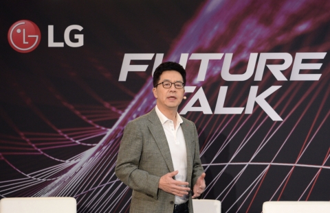LG전자, ‘엘레멘트 AI’와 인공지능 공동연구 나선다