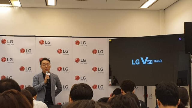 LG전자 “V50S, 갤럭시 폴드 대비 경쟁력 있어”