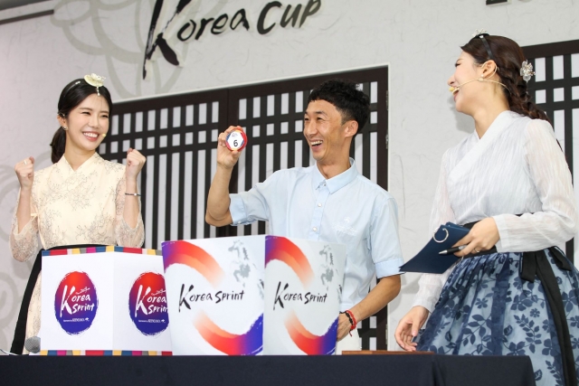 한국마사회, 국제경주 ‘코리아컵’· ‘코리아 스프린트’ 출발 번호 공개
