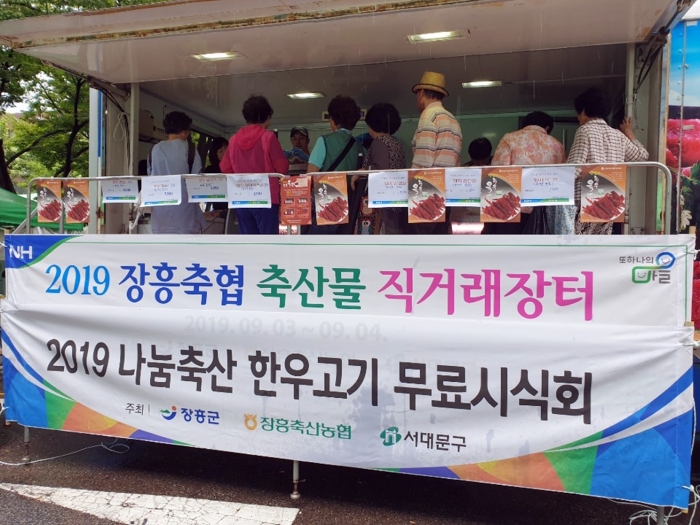장흥군 농특산물 수도권 직거래장터서 ‘인기 만점’ 기사의 사진